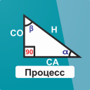 Download  Trigonometric Calculator Proc