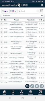 Download I-SAiD Learning by ear Education for Android screenshot 6