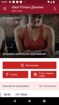 Download Ideal Fitness Health & Fitness for Android screenshot 2