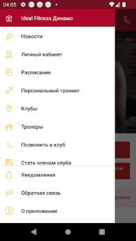 Download Ideal Fitness Health & Fitness for Android screenshot 3