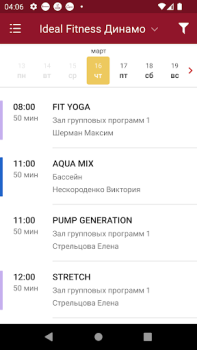Download Ideal Fitness Health & Fitness for Android screenshot 4