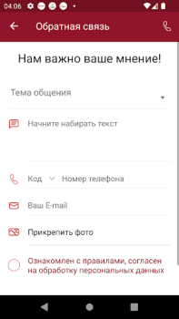 Download Ideal Fitness Health & Fitness for Android screenshot 6