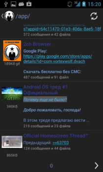 Download 2ch Browser Miscellaneous for Android screenshot 2