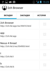 Download 2ch Browser Miscellaneous for Android screenshot 3