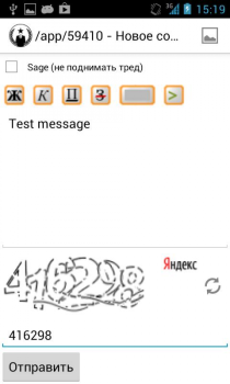 Download 2ch Browser Miscellaneous for Android screenshot 4