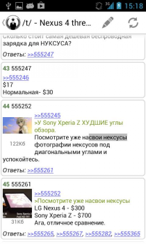 Download 2ch Browser Miscellaneous for Android screenshot 5