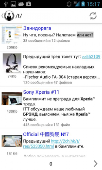 Download 2ch Browser Miscellaneous for Android screenshot 6