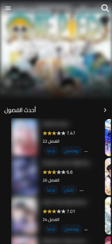 Download Manga Library - مكتبة المانجا Comics for Android