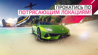 Download Asphalt Legends Unite Race for Android