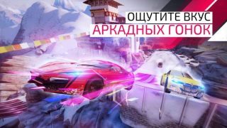 Download Asphalt Legends Unite Race for Android screenshot 3