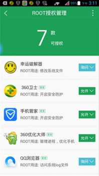 Download 360 Root Tools for Android screenshot 2