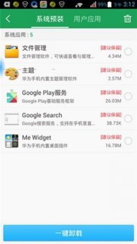 Download 360 Root Tools for Android screenshot 3