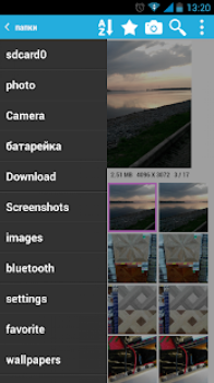 Download Gallery of Dreams Photo for Android screenshot 3
