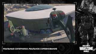 Download Call of Duty®: Warzone™ Mobile Action for Android screenshot 2