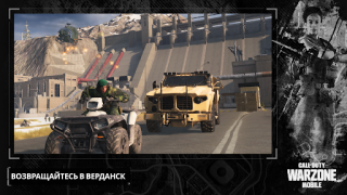 Download Call of Duty®: Warzone™ Mobile Action for Android screenshot 4