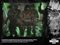 Download Call of Duty®: Warzone™ Mobile Action for Android screenshot 6