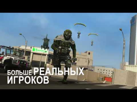 Download Call of Duty®: Warzone™ Mobile Action for Android screenshot 8