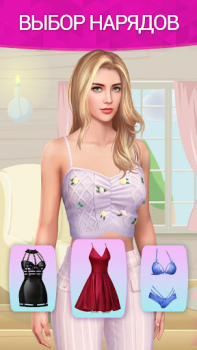 Download Sensation™ - Interactive Story Simulators for Android screenshot 3