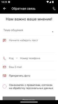 Download Боец Health & Fitness for Android screenshot 6