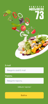 Download foodm73 Food and drink for Android screenshot 2