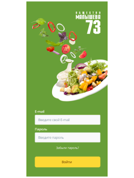 Download foodm73 Food and drink for Android screenshot 5