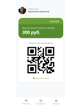 Download foodm73 Food and drink for Android screenshot 7
