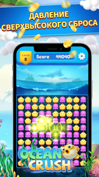 Download Ocean Crush-Matching Games Casual for Android screenshot 5