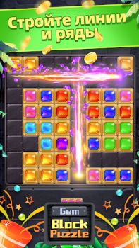 Download Gem Block Puzzle Casual for Android screenshot 2