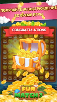 Download Fun Match 3 Puzzles for Android screenshot 3