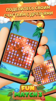 Download Fun Match 3 Puzzles for Android screenshot 4