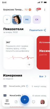 Download Nova Health Health & Fitness for Android screenshot 6