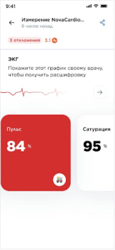 Download Nova Health Health & Fitness for Android screenshot 7