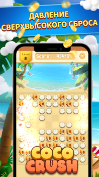Download CocoCrush Puzzles for Android screenshot 5