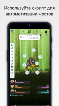 Download Auto Clicker : Click Assistant Tools for Android screenshot 2