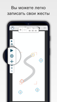 Download Auto Clicker : Click Assistant Tools for Android screenshot 4