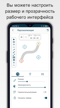Download Auto Clicker : Click Assistant Tools for Android screenshot 6