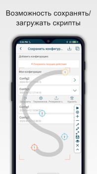 Download Auto Clicker : Click Assistant Tools for Android screenshot 7