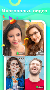 Download Ola Party - Live, Chat & Party Social for Android screenshot 5