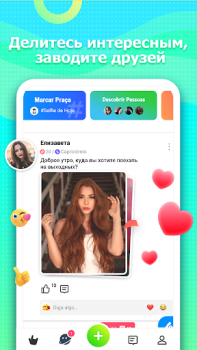 Download Ola Party - Live, Chat & Party Social for Android screenshot 6