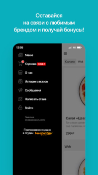 Download Читмил | Шарыпово Food and drink for Android screenshot 4