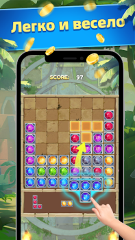 Download Temple Block Puzzle Casual for Android screenshot 4