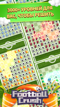 Download Football Crush Casual for Android screenshot 2