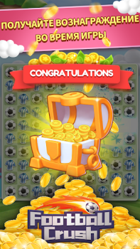Download Football Crush Casual for Android screenshot 3