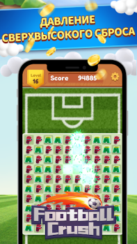 Download Football Crush Casual for Android screenshot 5