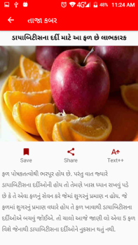 Download NS News News & Magazines for Android screenshot 4