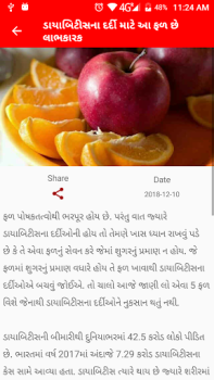 Download NS News News & Magazines for Android screenshot 6
