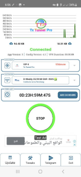 Download Tx Tunnel Pro - Super Fast Net Tools for Android screenshot 4