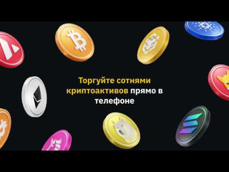Download Binance: Buy Bitcoin & Crypto Finance for Android screenshot 7