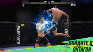 Download EA SPORTS™ UFC® Mobile 2 Sport games for Android screenshot 6
