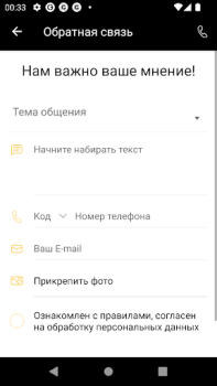 Download GRAFIKA школа рисования Education for Android screenshot 6